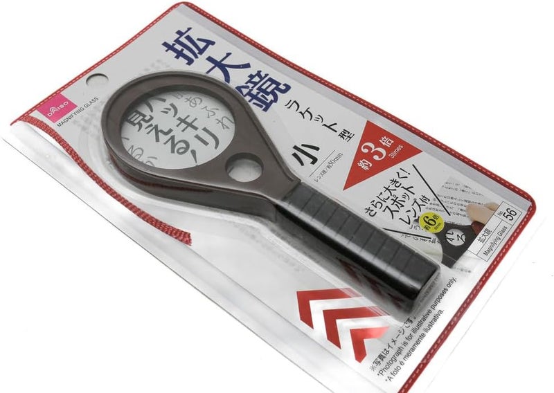 Daiso Racket Magnifying Glass Small - Brown - Image 3